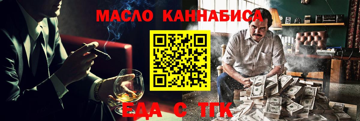 Canna-Cookies конопля  Вход с VPN  Кропоткин 