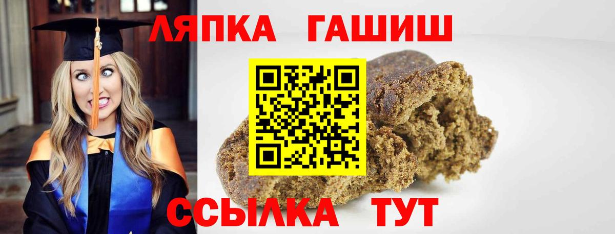 Гашиш Изолятор  Вход с VPN  ГАШИШ AMNESIA HAZE  Гашиш  Кропоткин 