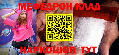 кокаин премиум Кинель