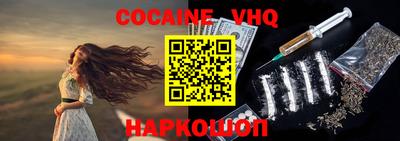 кокаин премиум Кинель