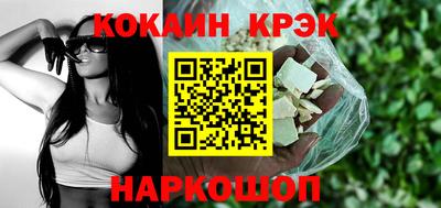 кокаин премиум Кинель