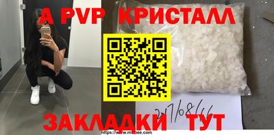 кокаин премиум Кинель