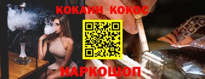 кокаин премиум Кинель