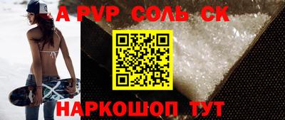 mdma Кингисепп