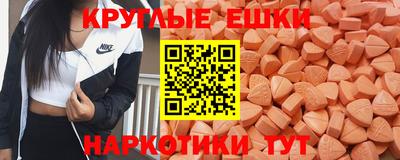 mdma Кингисепп