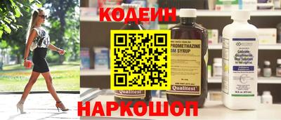 кокаин премиум Кинель