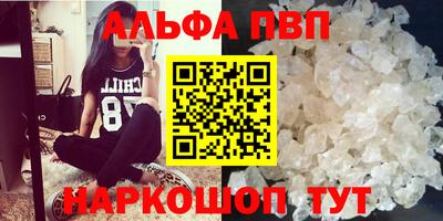 кокаин премиум Кинель