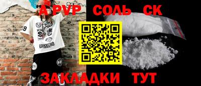 кокаин премиум Кинель
