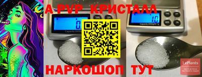 кокаин премиум Кинель