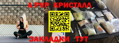apvp Кимры