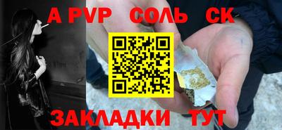 apvp Кимры