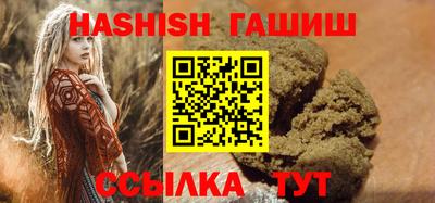 кокаин премиум Кинель