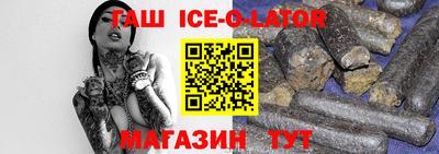 mdma Кингисепп
