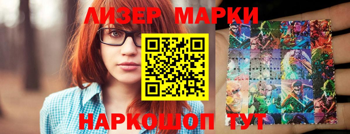 ЛСД экстази ecstasy Кропоткин