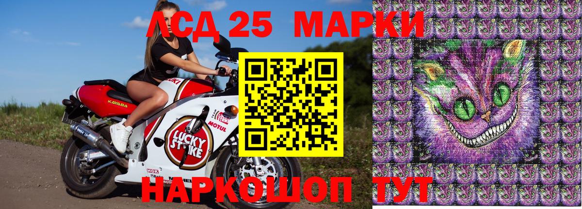 Наркотические марки 1,8мг Кропоткин