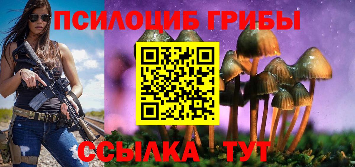 Конопля  Меф   Мефедрон  COCAIN  Кропоткин  Alpha-PVP СОЛЬ   Вход с VPN  ГАШИШ  Купить наркотик 