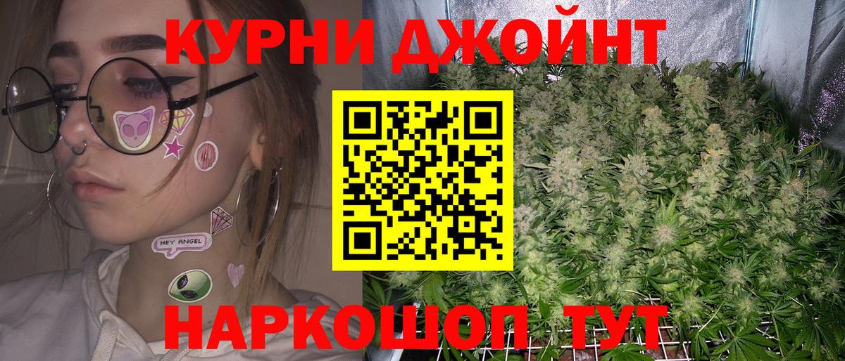 Каннабис VHQ Кропоткин